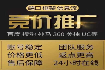 SEM服务托管：中小企业广告投放的明智之选